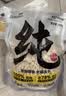 路斯冻干猫零食鸡肉粒冻干犬猫通用宠物零食鸡肉粒500g 实拍图