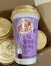 优乐美椰果奶茶80g*24杯1.92kg 早餐代餐下午茶速溶冲调饮料 实拍图