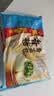 广州酒家香菇青菜包390g*2袋共12个 蔬菜包子生鲜速食早餐半成品面点减脂 实拍图