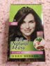 施华蔻（Schwarzkopf）怡然染发霜4.1/9亚麻褐棕 染发膏亚麻棕自己染男女盖白热卖商品 实拍图
