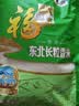 福临门 长粒香大米 东北大米 10斤 实拍图