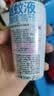 润本驱蚊液驱蚊喷雾花露水户外防蚊虫叮咬驱蚊水7%驱蚊酯无香220ml 实拍图