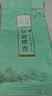 三隐碧螺春绿茶 明前春茶嫩芽花果香型茶叶小泡袋盒装150g 实拍图