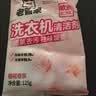 老管家洗衣机清洁剂125g*6袋滚筒波轮洗衣机清洗剂杀菌除垢祛味花香 实拍图