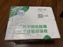 舒化 伊利无乳糖牛奶 低脂型220ml*24盒 礼盒装 定期购 实拍图