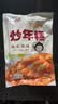 云山半韩式炒年糕条含酱料270g 部队火锅食材方便菜韩餐配料年糕速食 实拍图