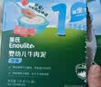 英氏（Engnice）婴儿辅食肉泥婴幼儿牛肉泥120g 6月+宝宝肉类牛肉泥外出速食零食 实拍图
