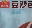 广州酒家豆沙包750g20个早餐半成品早茶点心中秋送礼包子生鲜面点小笼包 实拍图