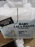佳婴【未检出甲酰胺】氧气森林拉拉裤3XL码128片(17KG+)尿不湿成长裤 实拍图