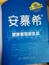 伊利安慕希0乳糖常温酸奶200g*12盒 中秋礼品 礼盒装 实拍图