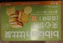 比比赞（BIBIZAN）柠檬芝士夹心饼干混合味1kg整箱2斤量贩装早餐办公室休闲零食品 实拍图