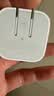Apple/苹果 40W（至高60W） type-c快充充电器 苹果usb-c原装充电头 苹果iPhone 18 Pro Max充电器 实拍图