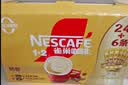 雀巢（Nestle）咖啡粉1+2奶香速溶三合一冲调饮品30条450g 实拍图