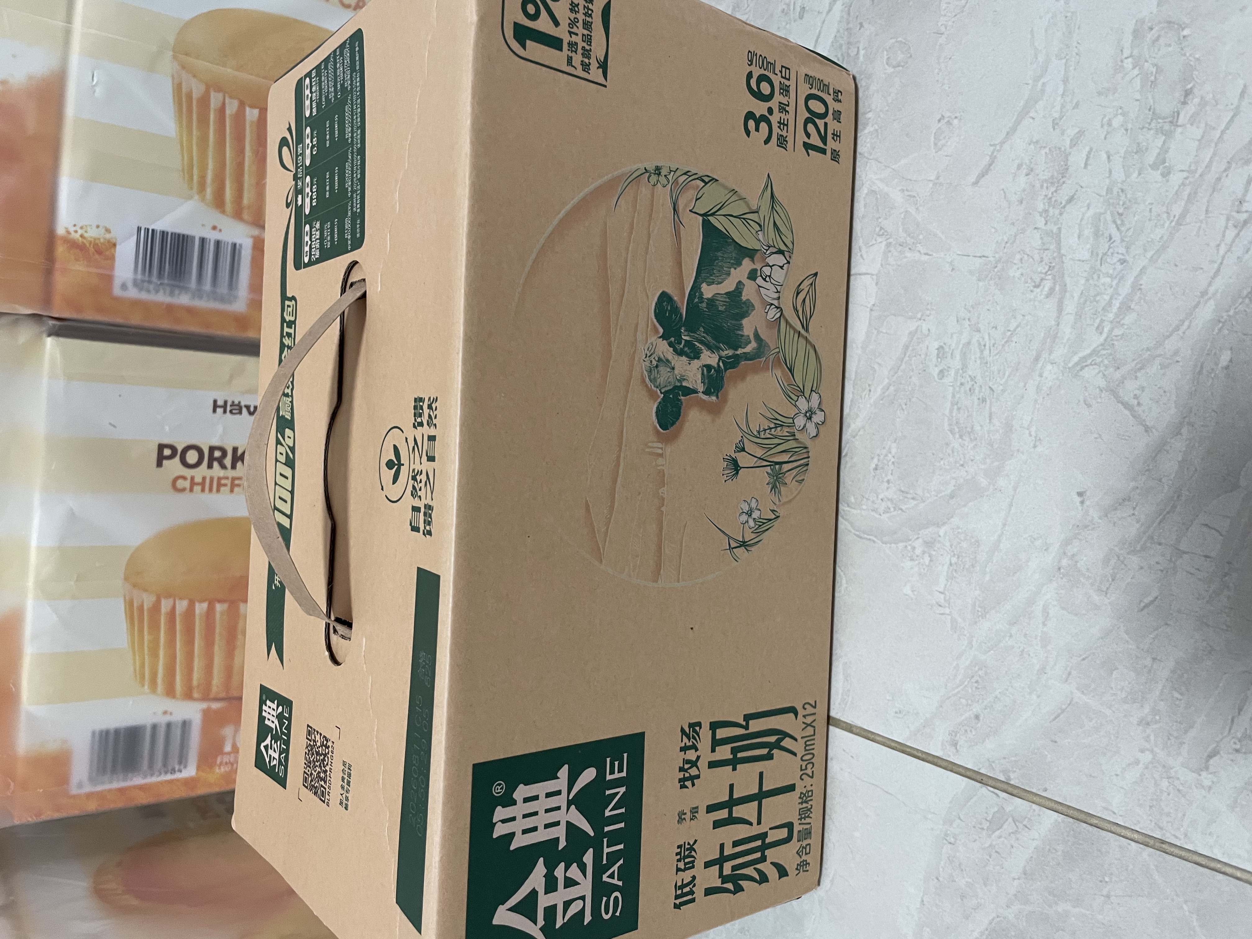 伊利金典纯牛奶 250ml*12盒 3.6g乳蛋白原生高钙礼盒装 实拍图