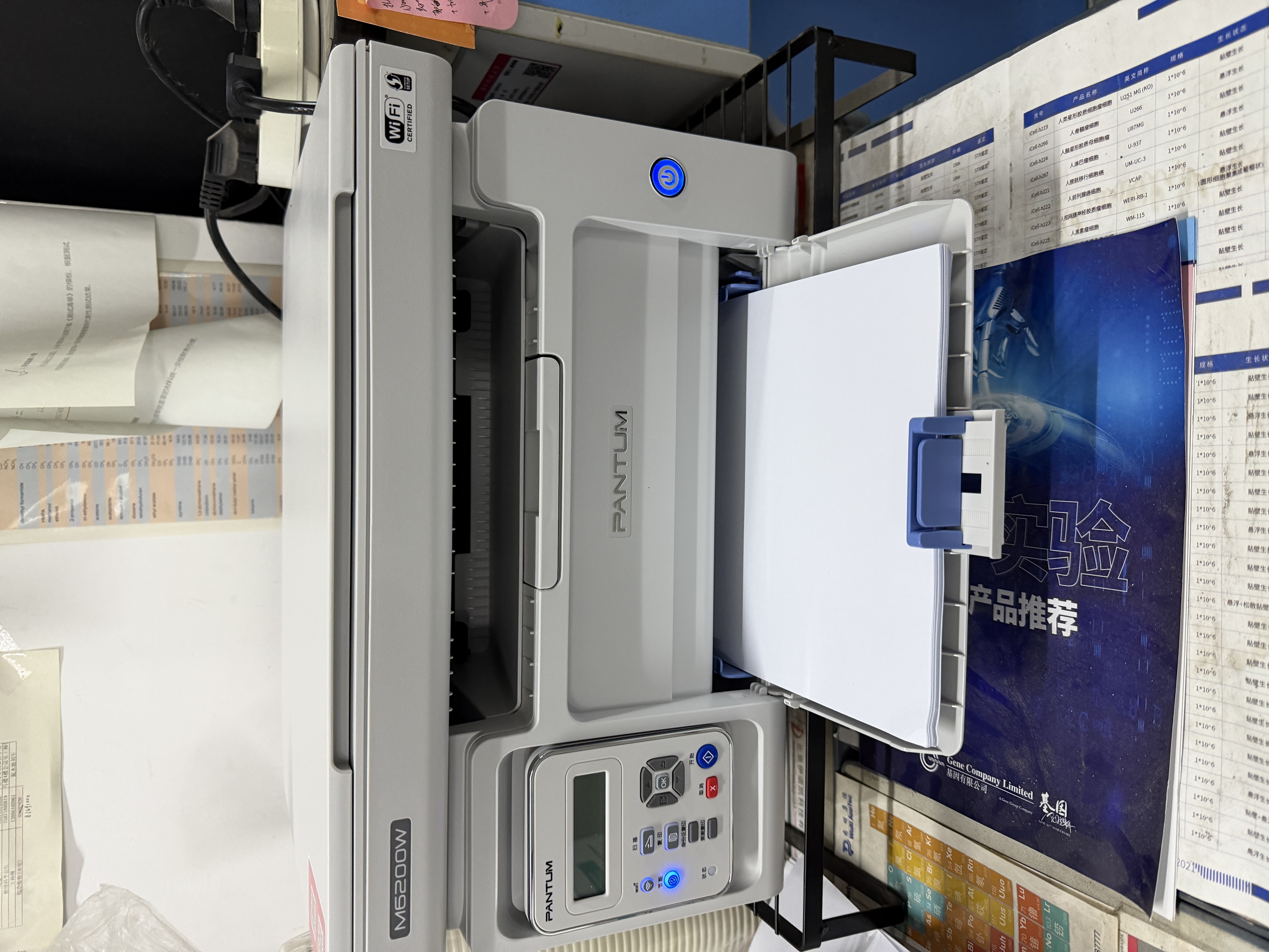 奔图（PANTUM）M6200W 激光wifi无线多功能打印机 办公家用打印复印扫描一体机 硒鼓可加粉打印机 实拍图