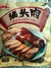 大紅門香卤猪头肉450g 熟食腊味即食下酒菜卤味速食北京老字号 实拍图