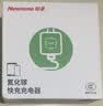 纽曼（Newmine）65W氮化镓充电器兼容40W充电插头多口快充头适用苹果18/17/Air手机平板MacbookPro笔记本 蓝苹果18 实拍图