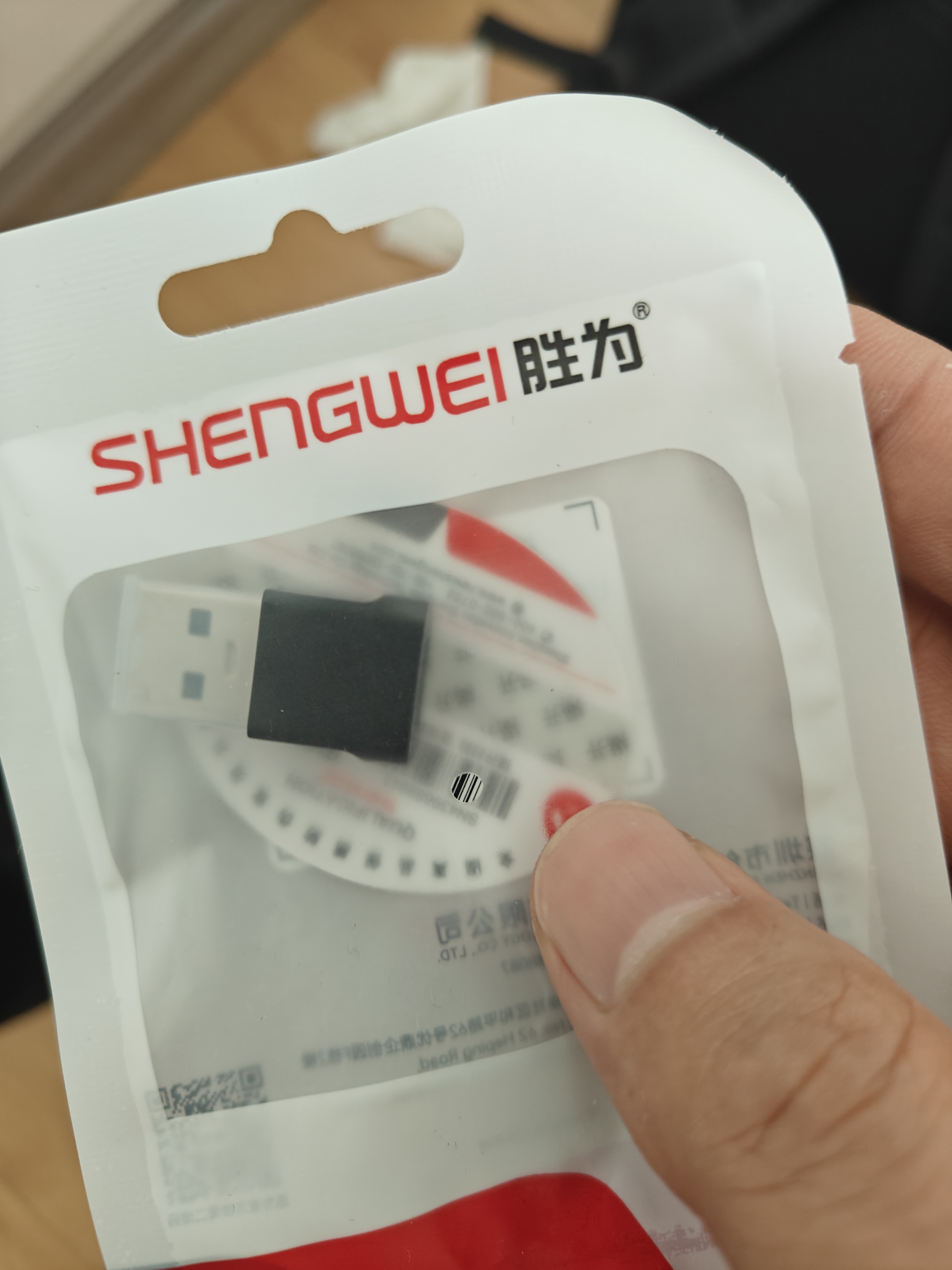 胜为USB3.2转Type-c转接头OTG适用苹果15-17华为安卓手机U盘耳机键鼠充电线笔记本电脑车载ETU0007G 实拍图