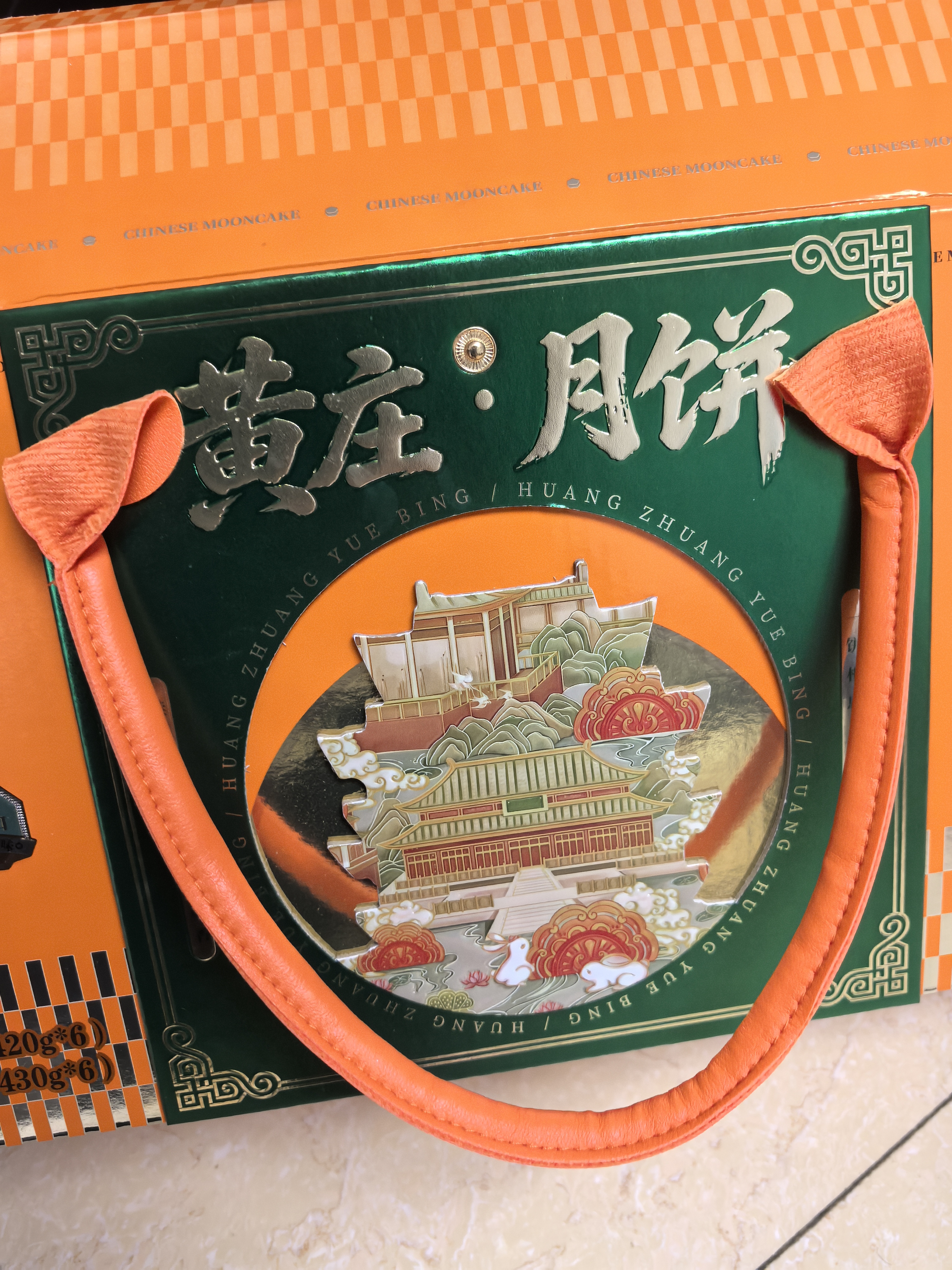 八道水黄庄月饼六口味2520g手工酥皮咸蛋黄河北特产糕点源头直发 实拍图