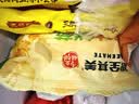 粮全其美黄油鲜葱手抓饼2kg/20片葱油饼学生营养早餐半成品酥皮饼皮礼 实拍图
