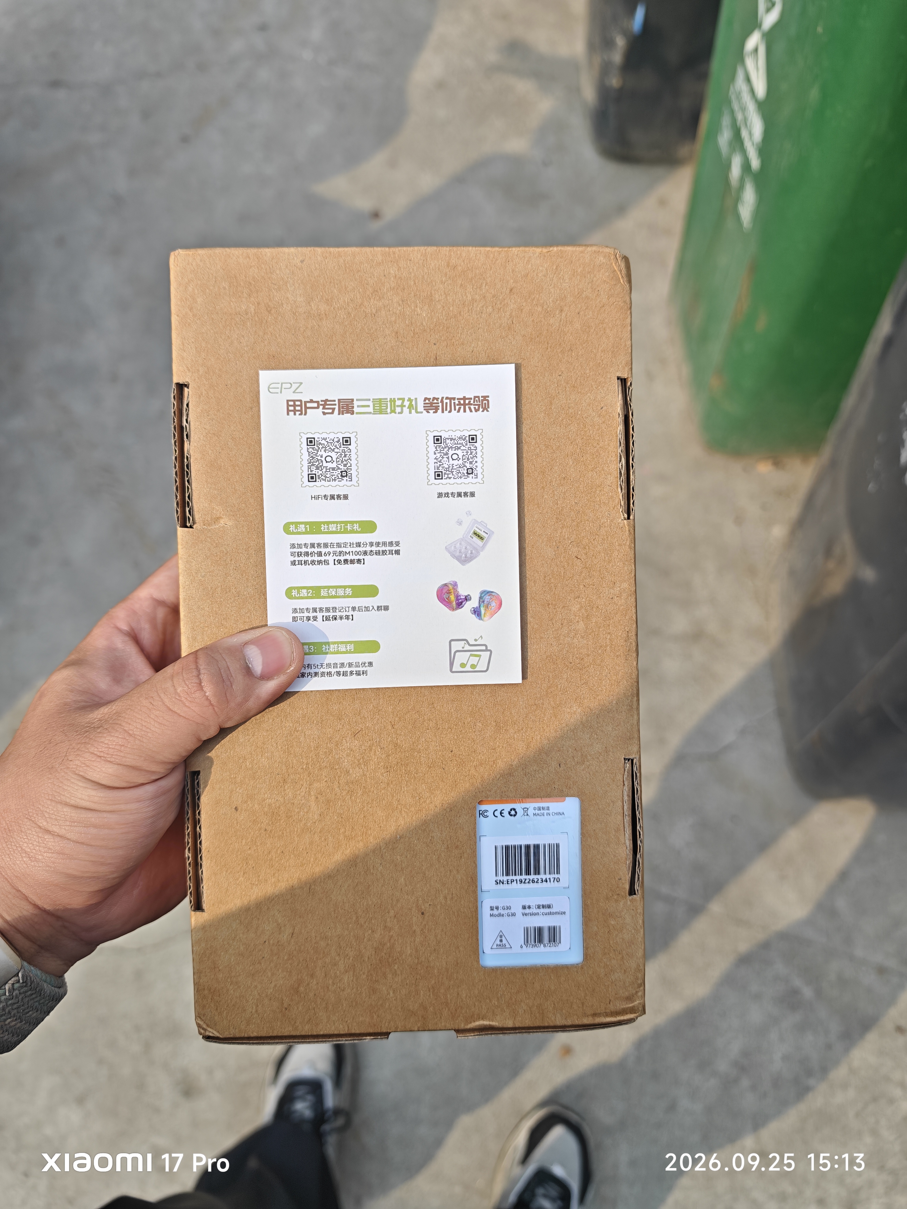 EPZ G30【免费定制】有线耳机 高端游戏耳机入耳式hifi音乐高保真电竞三角洲无畏契约竞技听声辨位 定制-独立麦版【发图联系客服定制type-c】支持EQ调音 实拍图