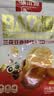 味滋源香辣味兰花豆500g坚果炒货 每日坚果零食小吃蚕豆1斤装 新货 实拍图