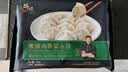 锋味派黑猪肉香菜水饺216g/12个手工包制速冻饺子馄饨煎饺蒸饺儿童早餐 实拍图