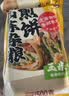 云山半 山东煎饼混合味装5斤石磨杂粮煎饼 速食即食代餐卷饼大饼 实拍图