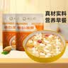 德富祥杏仁清真油茶面 陕西特产 杏仁代餐粉早餐代餐480g*2袋 实拍图