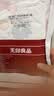 无印良品一次性床上四件套床单被罩枕套旅行加厚隔脏便携双人款出差裸睡款 实拍图