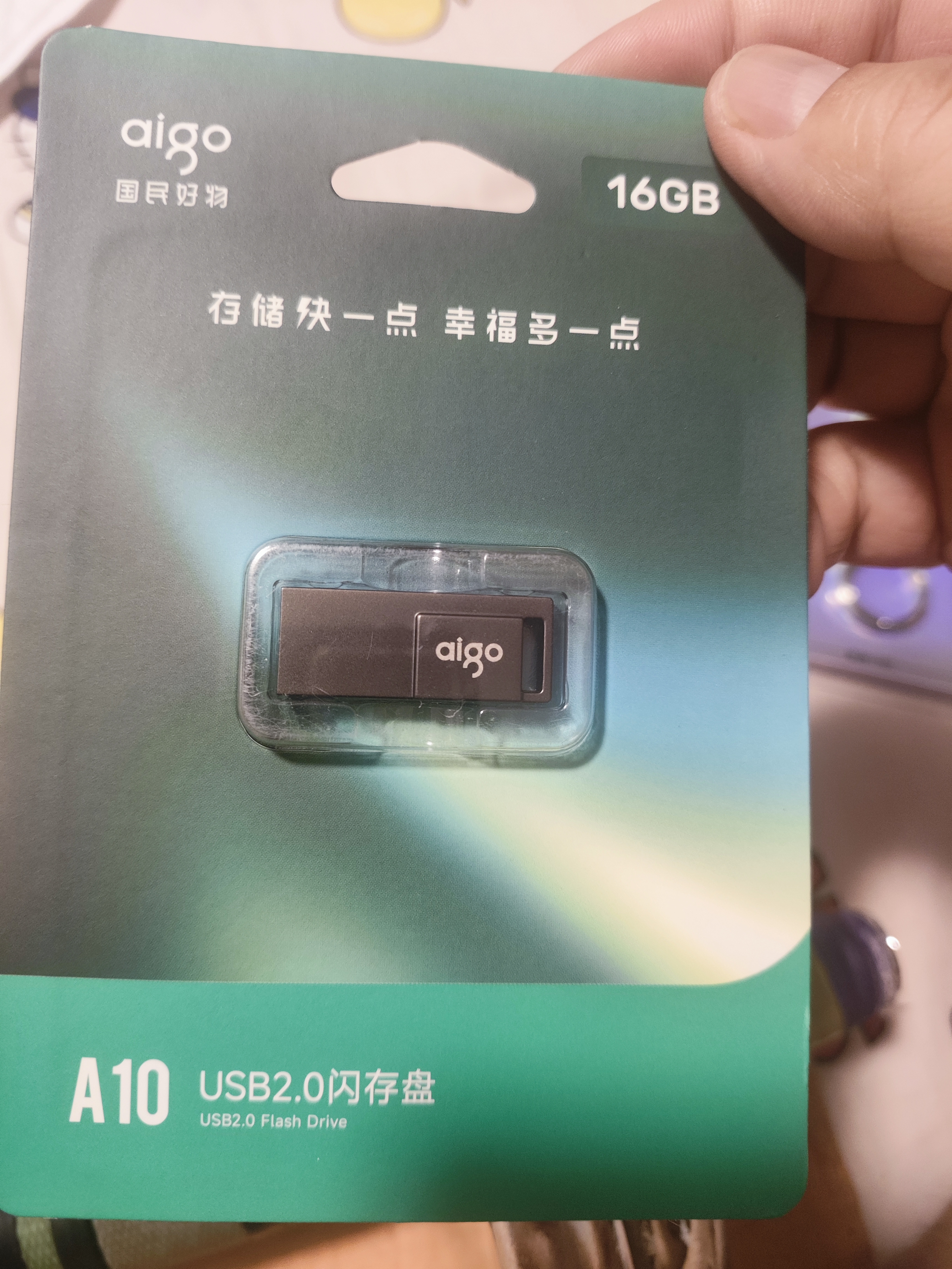 爱国者（aigo）16GB USB2.0 U盘 A10 金属企业定制u盘 电脑办公学习U盘 迷你防水优盘 实拍图