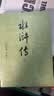 唐诗三百首 人教版名著阅读课程化丛书 初中语文教科书配套书目 九年级上册 实拍图