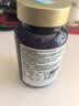 VICARINGPQQ胶原蛋白肽白番茄亚精胺线粒体焕颜美氧化90片1瓶 实拍图