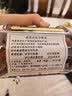 福东海 (非湿式)桂圆肉250克 无核免剥自然干晒高州龙眼肉即食气血煲汤 实拍图