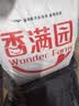 香满园 面粉 中筋粉 优选通用小麦粉 10斤 包子饺子馒头饼手擀面 实拍图