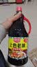 厨邦酱油 上色老抽 老抽酱油【黄豆酱油】1.9L 卤水炖煮上色 红烧酱油 实拍图