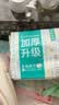 全棉时代洗脸巾100抽*6包100%纯棉柔巾一次性擦脸面巾京东自营20*20CM 实拍图
