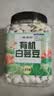 硃碌科 有机大粒白芸豆2.6斤罐装 粉糯易煮炖煮皆可低脂豆类富含蛋白质 实拍图