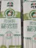 河套雪花面挂面 面条营养早餐方便速食 劲道爽滑凉面汤面250g/500g 雪花挂面 250g*4袋 实拍图