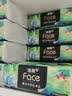 洁柔抽纸 艺术油画Face4层80抽*18包 加厚面巾纸 高端卫生纸 整箱 实拍图