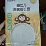 小皮（Little Freddie）婴儿营养面条175g*3盒 原味碎碎面细长面 多彩蔬菜面条 宝宝 实拍图