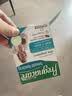 薇塔贝尔（Vitabiotics）叶酸3段 产后哺乳期营养84粒 孕妇复合维生素+DHA鱼油+钙铁锌 实拍图