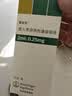【原研进口】爱全乐 吸入用异丙托溴铵溶液 2ml:0.25mg*10支/盒   实拍图
