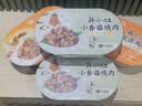统一开小灶自热米饭小香菇烧肉口味256克 *2盒 微微辣 户外即食 实拍图