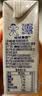 Fix XBody旺旺燕麦奶咖啡大师饮料0乳糖125ml*20盒礼盒装早餐必备中秋礼赠 实拍图