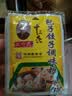 王守义包子饺子料40g*3袋 中华老字号 调味品调味料 实拍图