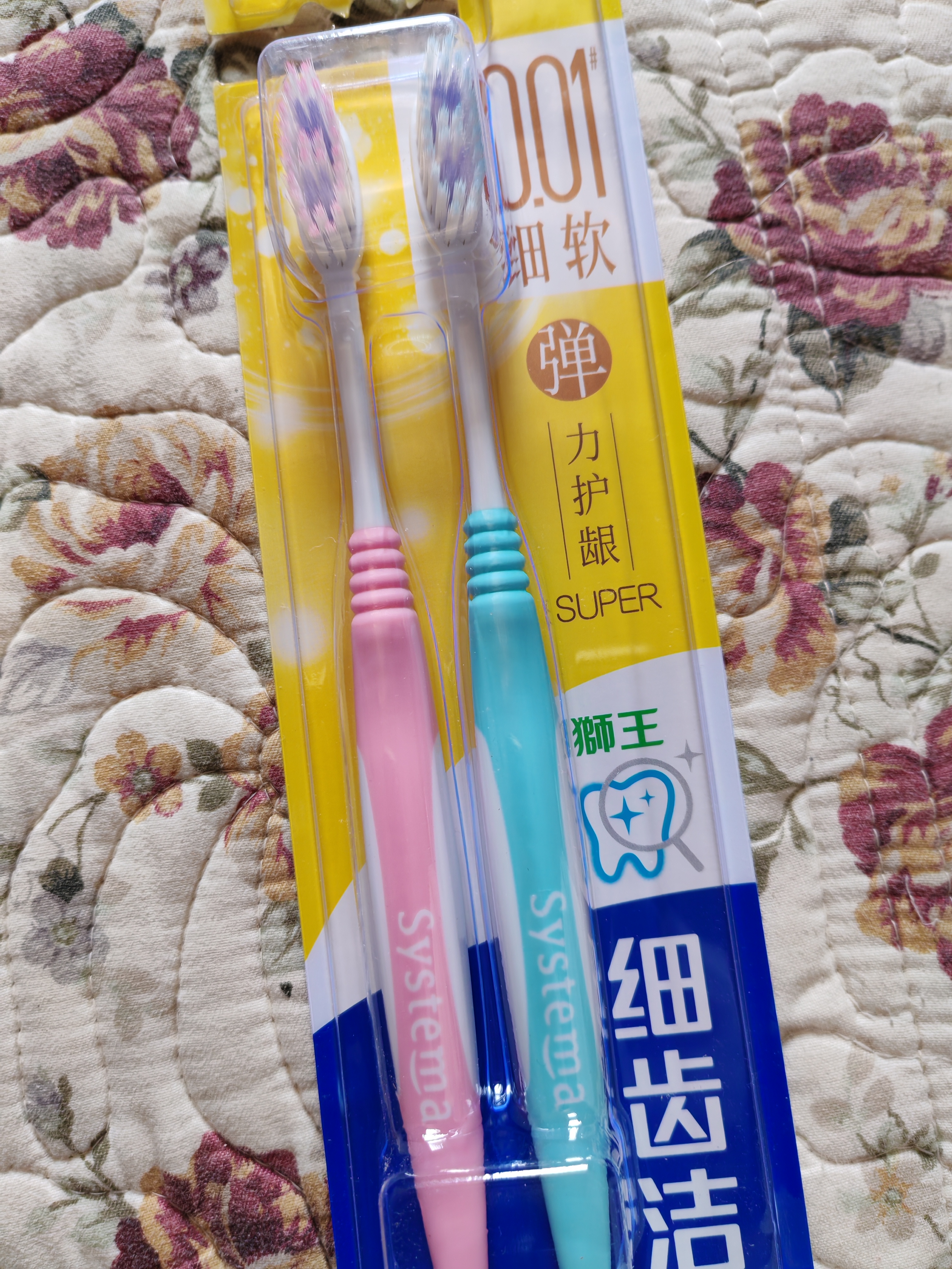 狮王(lion)细齿洁0.01弹力护龈牙刷2支软毛8字植毛护龈深入清洁 实拍图