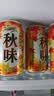 麒麟（Kirin）一番榨秋味啤酒350ml*24罐装秋季限定日本进口 国庆送礼 实拍图