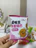 誓言果鹰嘴豆荞麦锅巴25g*18包非油炸低脂低卡高纤维粗粮管理期解馋零食 实拍图