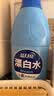 蓝月亮漂白水含氯除菌液600g*2瓶 除菌率99.9% 白衣去渍 家居清洁除菌 实拍图